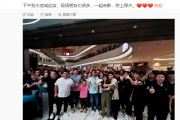 雷军：杭州是小米SU7全国销量第一的城市！